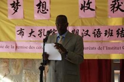 �ŷ����� �ջ�ϣ��������ѧ��¡�Ͽ���ѧԺ�ٰ��׽캺����ҵ����