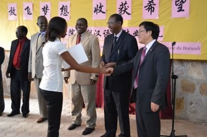 �ŷ����� �ջ�ϣ��������ѧ��¡�Ͽ���ѧԺ�ٰ��׽캺����ҵ����