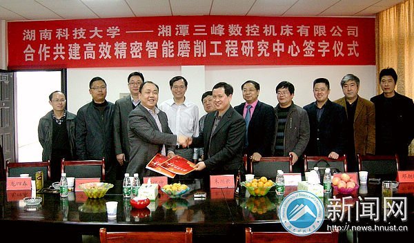 校企合作共建的高效精密智能磨削工程研究中心成立