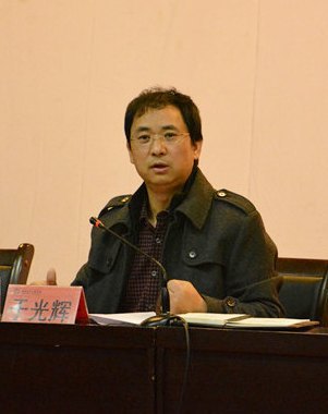 烟台大学文经学院召开全院教职工大会