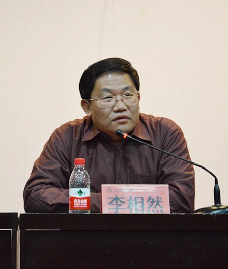 烟台大学文经学院召开全院教职工大会