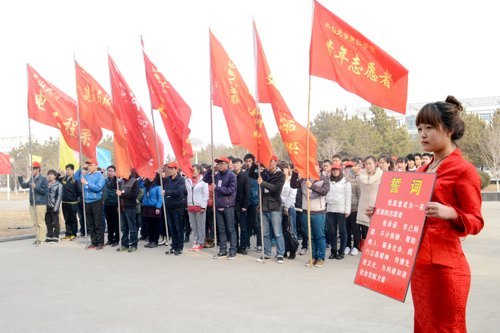 燕山大学里仁学院第四届志愿服务风采节开幕