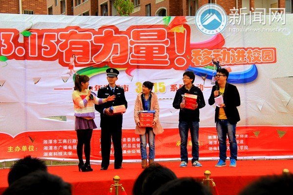 劲风中展现法律力量:湘潭市“3·15”系列活动进校园