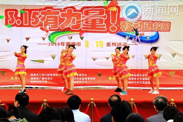 劲风中展现法律力量:湘潭市“3·15”系列活动进校园