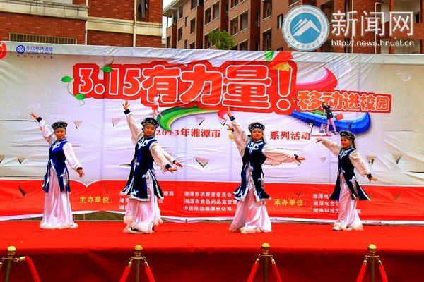 劲风中展现法律力量:湘潭市“3·15”系列活动进校园