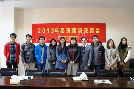 ���ϲ��ָ�У��ؽ�ʦ���Ϻ�����ѧԺ���콻���װ๤��