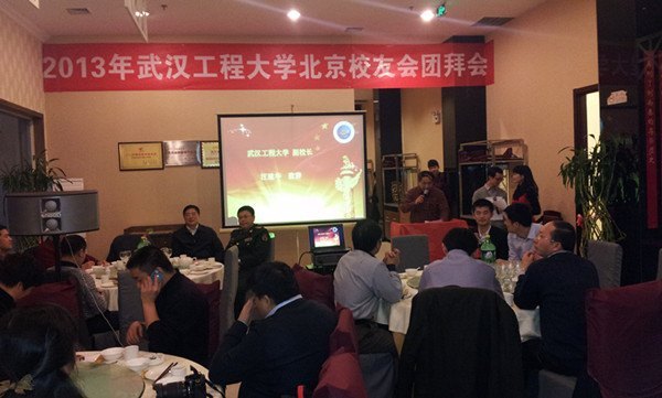 У�쵼���ڰݷø���У�ѷֻ�Ͷ��»ᵥλ