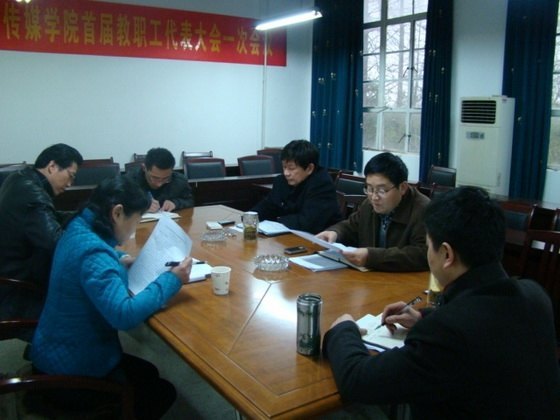 校领导到文化与传媒学院调研