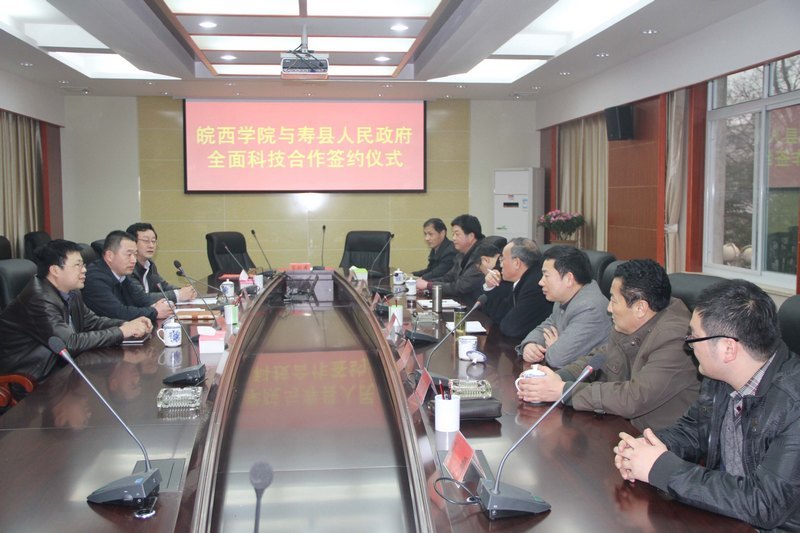 ������ѧԺ��������������ȫ��Ƽ�����Э�顱�ɹ�ǩ��