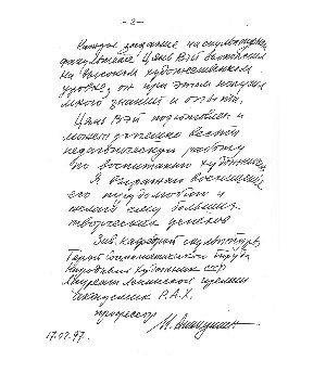 《现代快报》艺+周刊:雕刻时光——我熟悉的雕塑家钱为