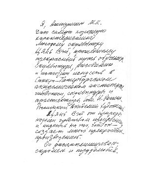 《现代快报》艺+周刊:雕刻时光——我熟悉的雕塑家钱为