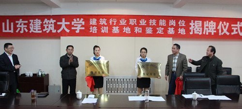 ɽ��������ѧ������ҵְҵ���ܸ�λ��ѵ���غͼ������ؽ�����ʽ¡�ؾ���