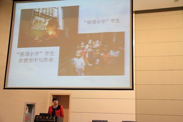 学校举办“工大青年志愿服务月”启动仪式