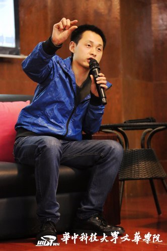 华中科技大学文华学院举办“创业沙龙”活动 指导我愿学子自主创业