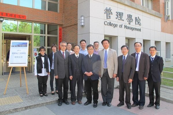 三明学院考察团参访台湾高校