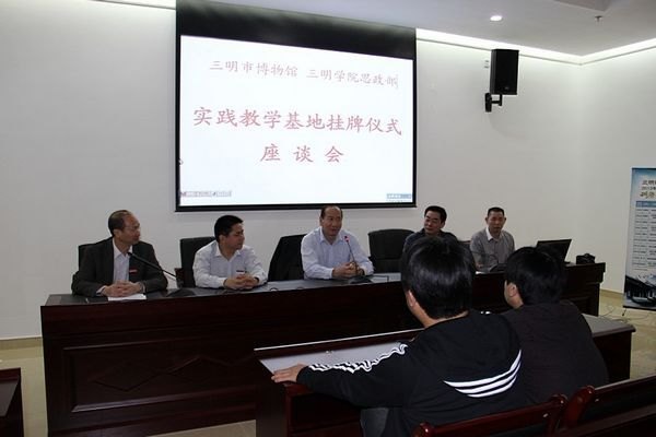 ����ѧԺ˼���������ۿ�ʵ����ѧ�����������в���ݹ���