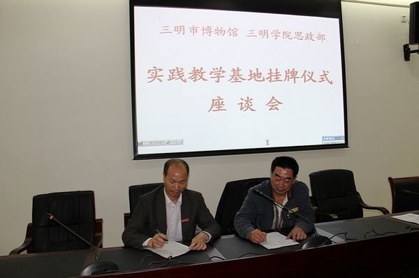 ����ѧԺ˼���������ۿ�ʵ����ѧ�����������в���ݹ���