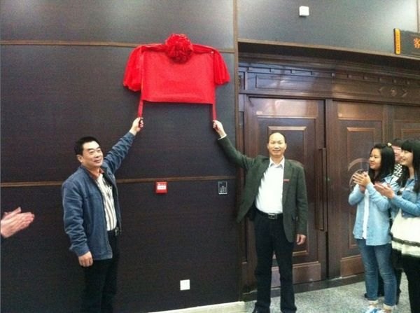 ����ѧԺ˼���������ۿ�ʵ����ѧ�����������в���ݹ���