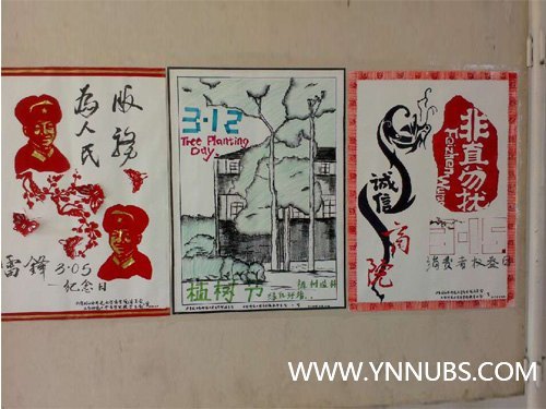 “雷锋”新事--记2011级财务管理学院王姣同学拾金不昧
