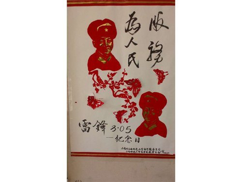 “雷锋”新事--记2011级财务管理学院王姣同学拾金不昧