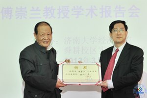 ���ϴ�ѧ���и���������ѧ�������