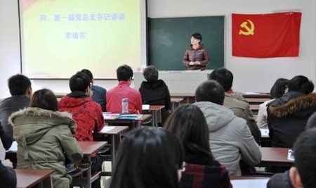 �Ϻ�����ѧԺ�ٿ��о�������֧�������