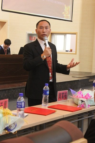“周黑鸭”创始人周富裕来武汉工程大学作创业报告