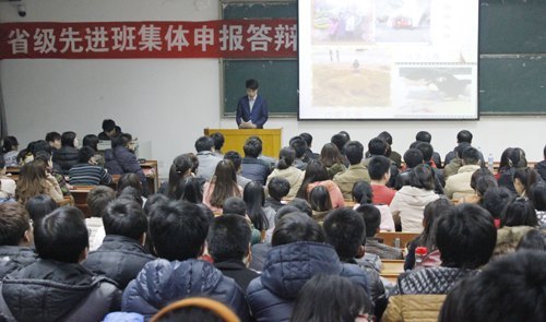 燕山大学里仁学院举行省级先进班集体展示评选活动