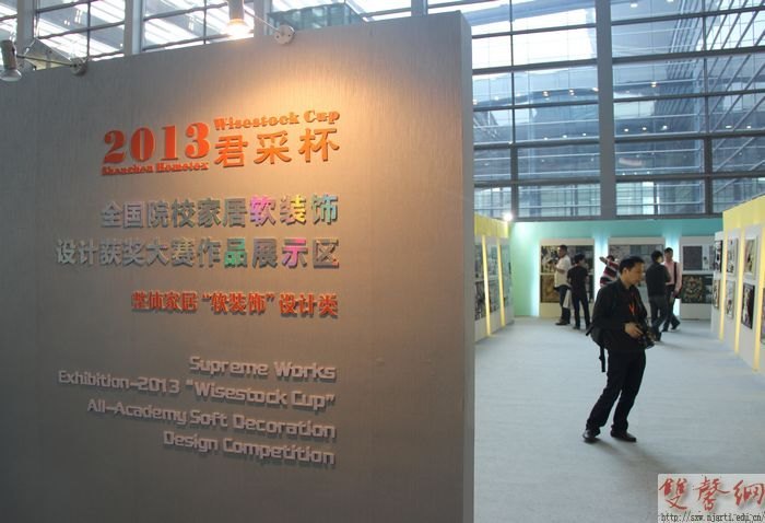 ���ѧԺʦ���ڡ�ȫ���Ҿ���װ��ƴ�������ϲ��Ѽ�