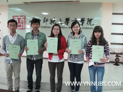 云南师范大学商学院杨林校区楼名征集活动圆满结束