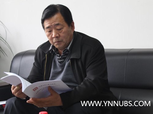 省教育卫生科研工会莅临云南师范大学商学院考察调研