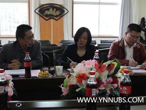 省教育卫生科研工会莅临云南师范大学商学院考察调研