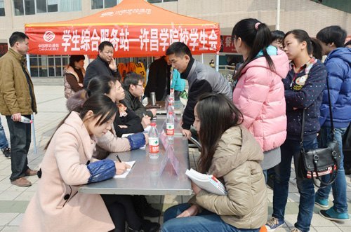 ���ڼ��ſ�չ3.15����άȨ�