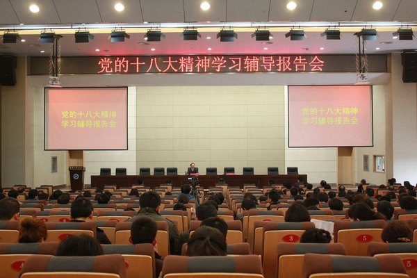 ʡί��У����У�����ܾ�������У������ʮ�˴��񸨵�����