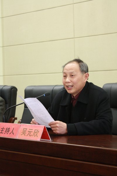 省委党校常务副校长马哲军教授来校作党的十八大精神辅导报告