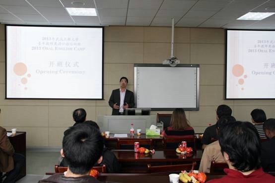 �人���̴�ѧ��ʦӢ�������ѵ�࿪��