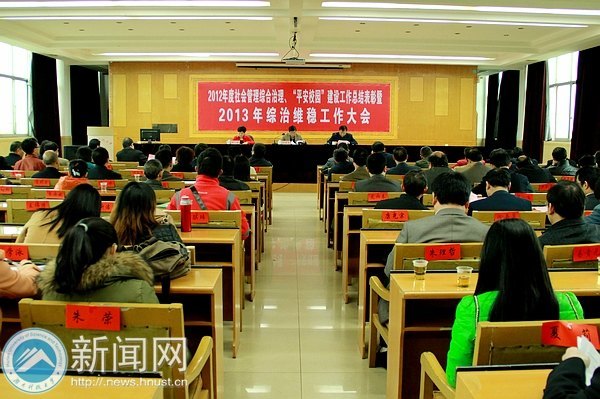 2012����������ۺ���������ƽ��У԰�����蹤���ܽ������2013������ά�ȹ���������