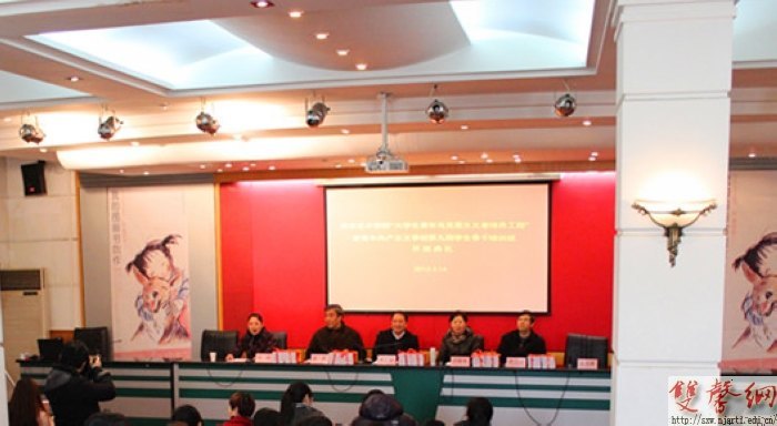 南京艺术学院“青马工程”暨青共校第九期学生骨干培训班开班