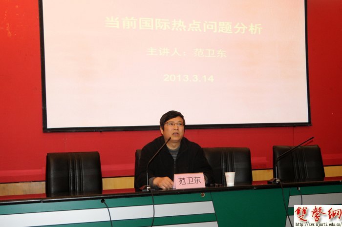 南京艺术学院“青马工程”暨青共校第九期学生骨干培训班开班