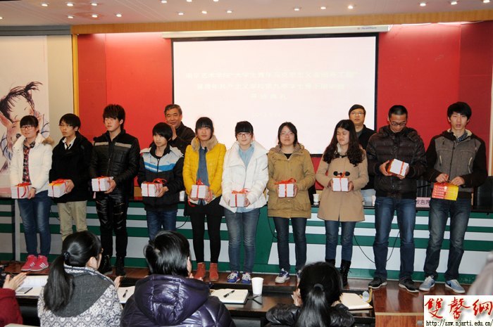 南京艺术学院“青马工程”暨青共校第九期学生骨干培训班开班