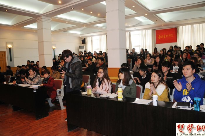 南京艺术学院“青马工程”暨青共校第九期学生骨干培训班开班