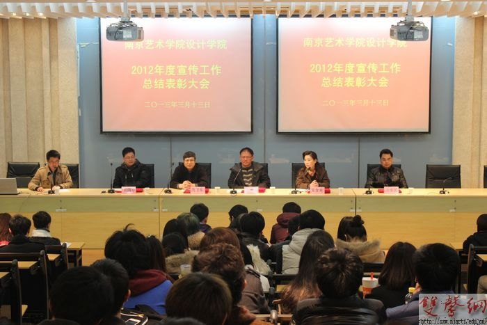 ���ѧԺ�ٿ�2012������������ܽ���ô��