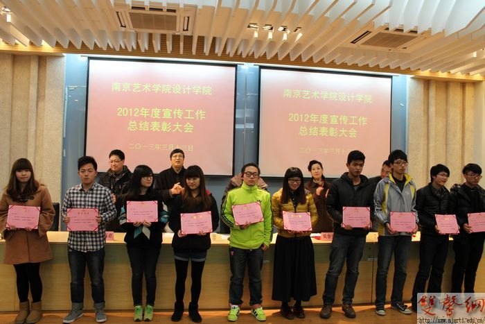 ���ѧԺ�ٿ�2012������������ܽ���ô��