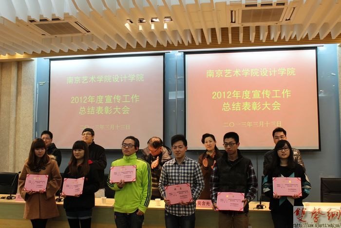 ���ѧԺ�ٿ�2012������������ܽ���ô��