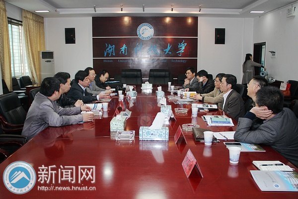 毕节职业技术学院院长一行来湖南科技大学交流