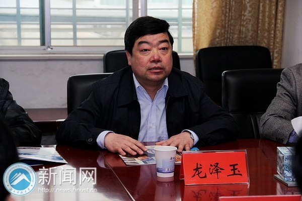 毕节职业技术学院院长一行来湖南科技大学交流