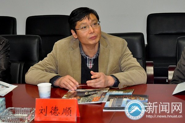 毕节职业技术学院院长一行来湖南科技大学交流