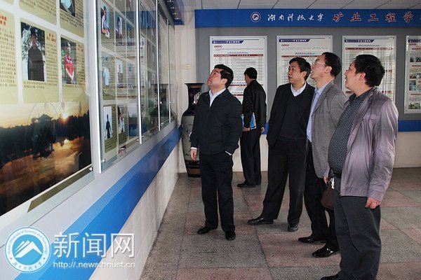 毕节职业技术学院院长一行来湖南科技大学交流