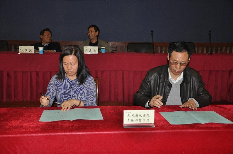 �б���ѧ�ٿ�2013�굳������������