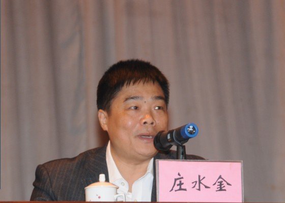 ï��������ˮ��˾���ִ���ҵ����֪�뷢չ��ר����ѵ���ڹ㶫ʯ�ͻ���ѧԺ����